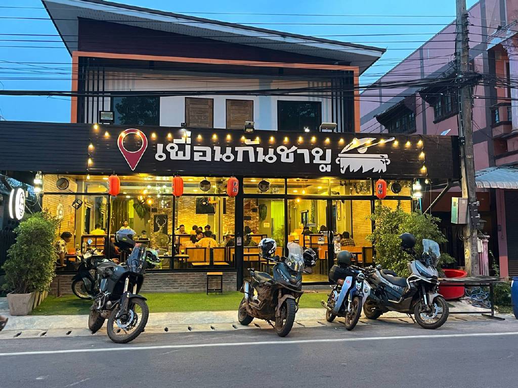 ภาพบรรยากาศเพื่อนกันชาบู 1 ภาพบรรยากาศเพื่อนกันชาบู 1